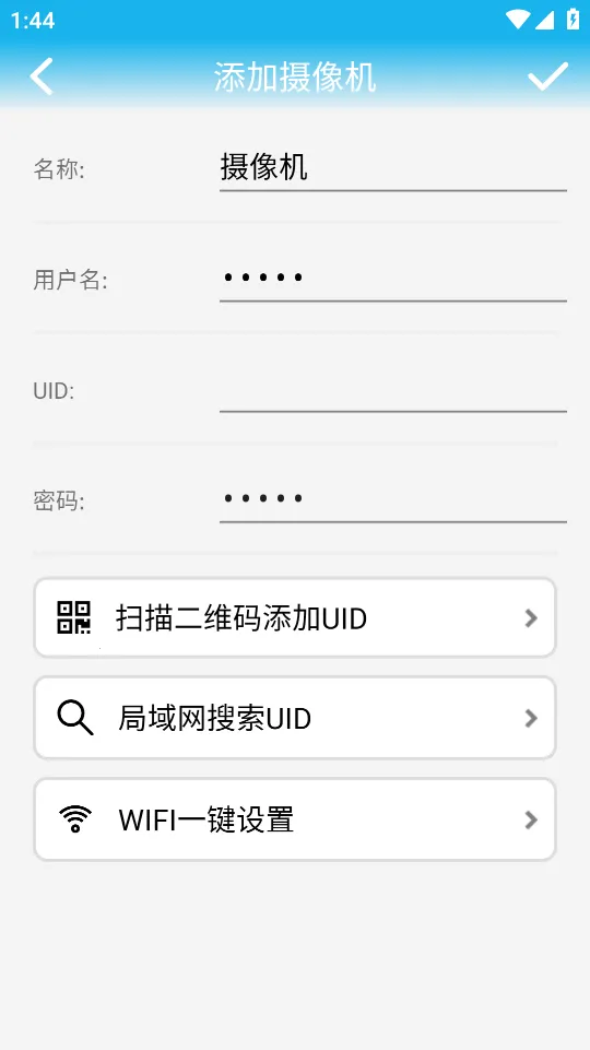 CamHi2026�ٷ�����v6.3.30 �ֻ����ͼ1