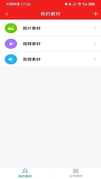 ������v1.5 ��׿���ͼ3