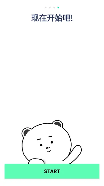 ��������2026���°汾v6.7.7 ��׿���ͼ2