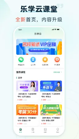 ��ѧ�ƿ��ð�׿���ֻ���