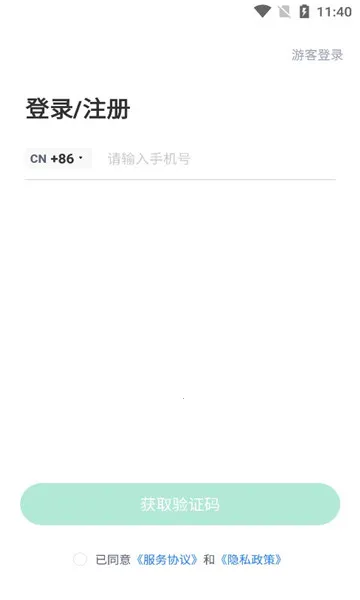 ��ѧ�ƿ��ð�׿���ֻ���v1.0.0 �ֻ����ͼ0