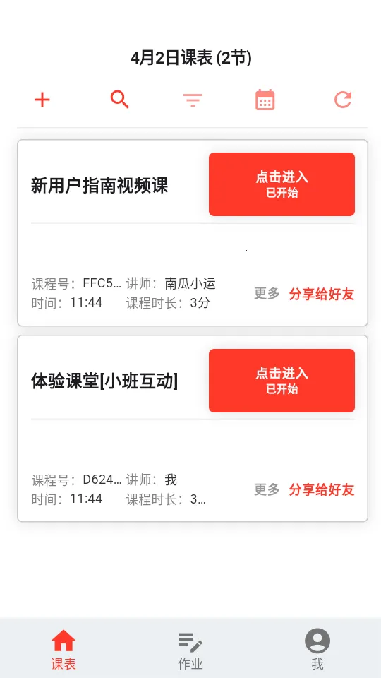 �ϹϿ���2026���ذ�װv2.610 ��Ѱ��ͼ2