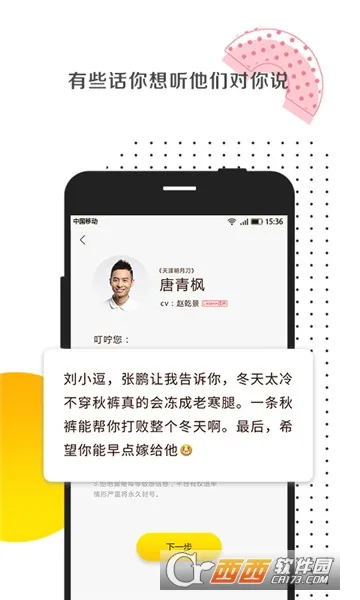 ���Ķ���v1.0.2 �ֻ����ͼ2