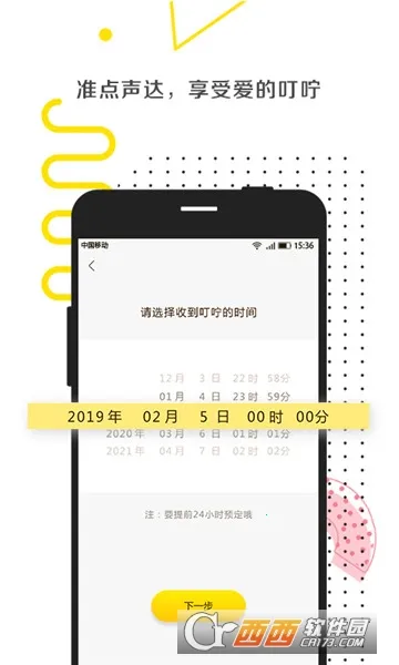 ���Ķ���v1.0.2 �ֻ����ͼ3