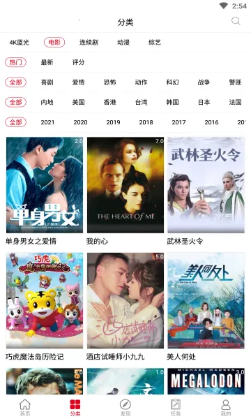 ������Ƶ�����ֻ���v6.5.9 ��Ѱ��ͼ1