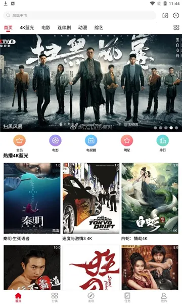 ������Ƶ�����ֻ���