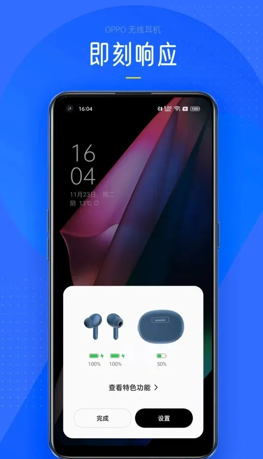 oppo���߶���v14.2.0 ��׿���ͼ3