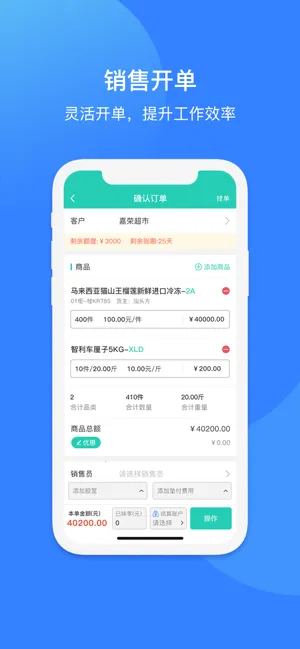 ֥��ع�̨�˰�׿���ֻ���v6.38.1 �ֻ����ͼ1