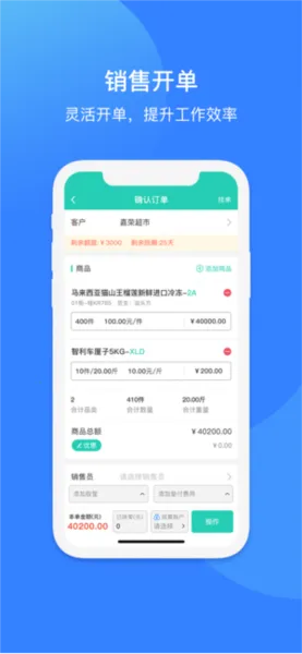 ֥��ع�̨�˰�׿���ֻ���v6.38.1 �ֻ����ͼ3