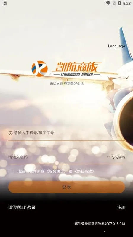 ��������2026���ذ�װv1.02 ��Ѱ��ͼ2