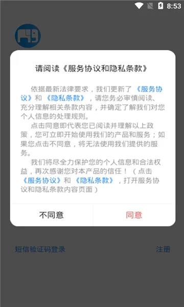 ��������2026���ذ�װv1.02 ��Ѱ��ͼ0