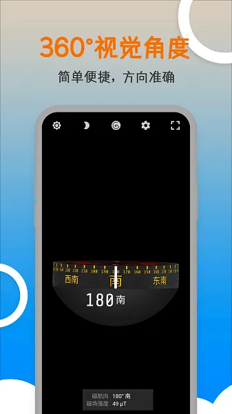 �׶�ָ����2026�ٷ����°汾v20251118.1.0 ��Ѱ��ͼ3