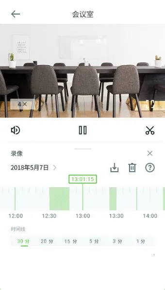 安居云监控最新手机版 安居云监控最新手机版