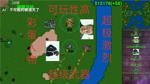 ����ս������֮ս�����ֻ���v123 ��׿���ͼ1