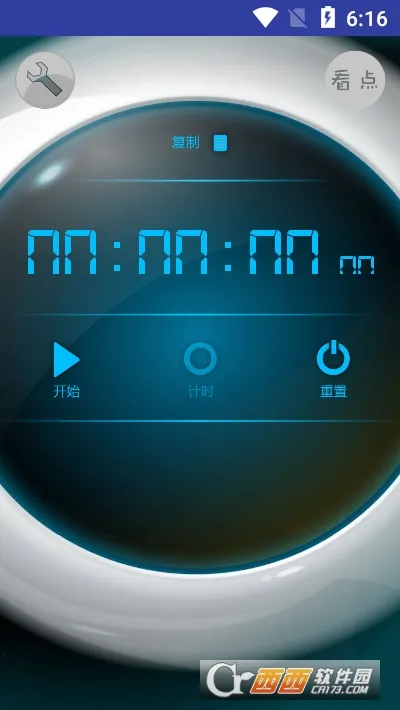 �����ʱ���v1.0.1 ��Ѱ��ͼ0