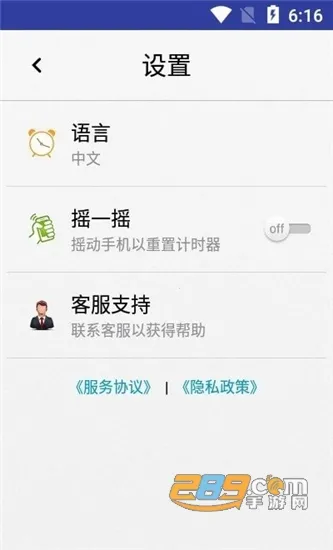 �����ʱ���v1.0.1 ��Ѱ��ͼ3