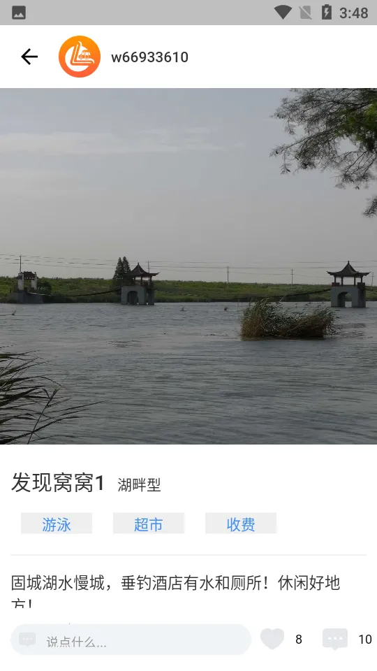 ·�������ֻ���v1.0.0 �ֻ����ͼ0