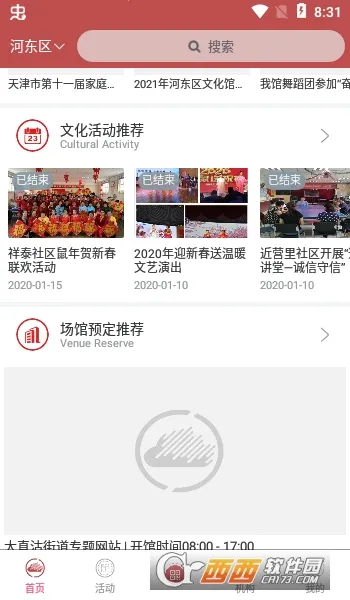 �Ӷ����������ֻ���v1.1.5 �ٷ������ͼ1