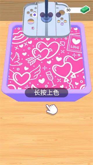 我的手柄超酷 我的手柄超酷