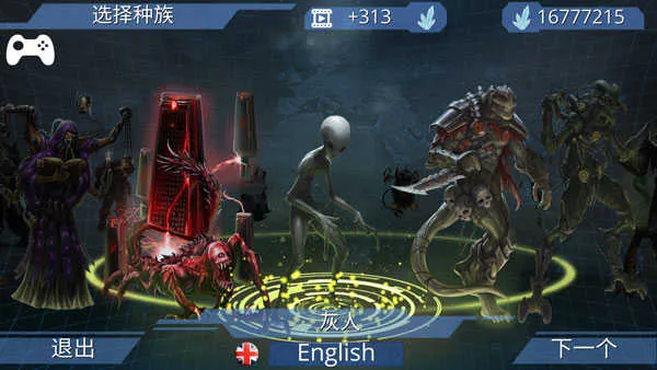 x������������2026�ٷ�����v1.43 �ֻ����ͼ2