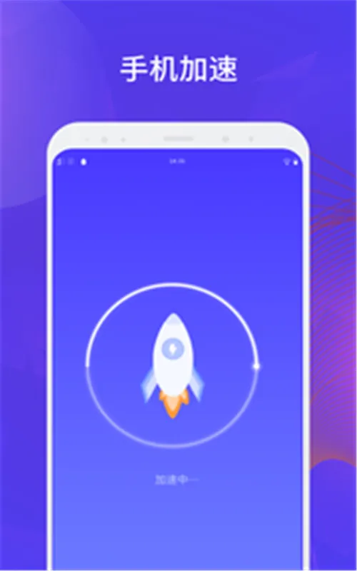 ���������ܼ�v1.0.4 ��Ѱ��ͼ2