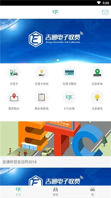 ���߳���2026���ذ�װv2.2.0 �ֻ����ͼ1