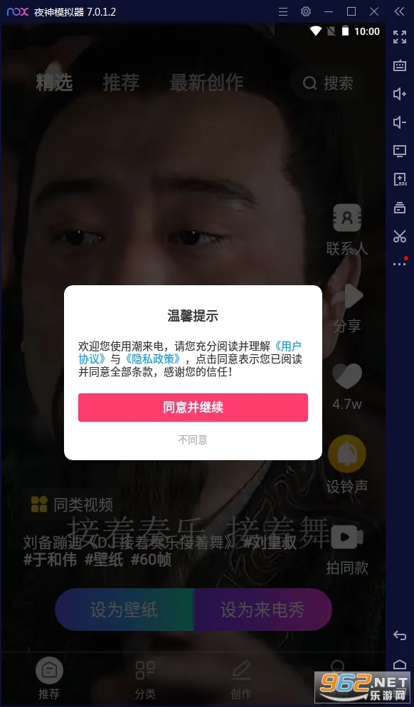 ������2026���ذ�װv1.0.00.050 ��׿���ͼ0