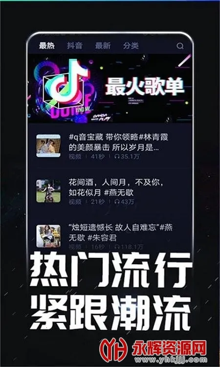 潮来电2026下载安装 潮来电2026下载安装