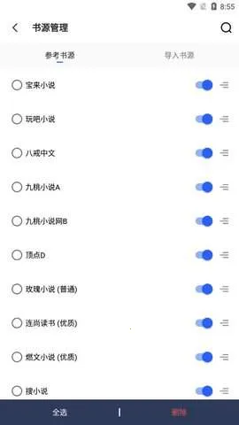 ����С˵2026���°汾v4.00.01 �ֻ����ͼ1