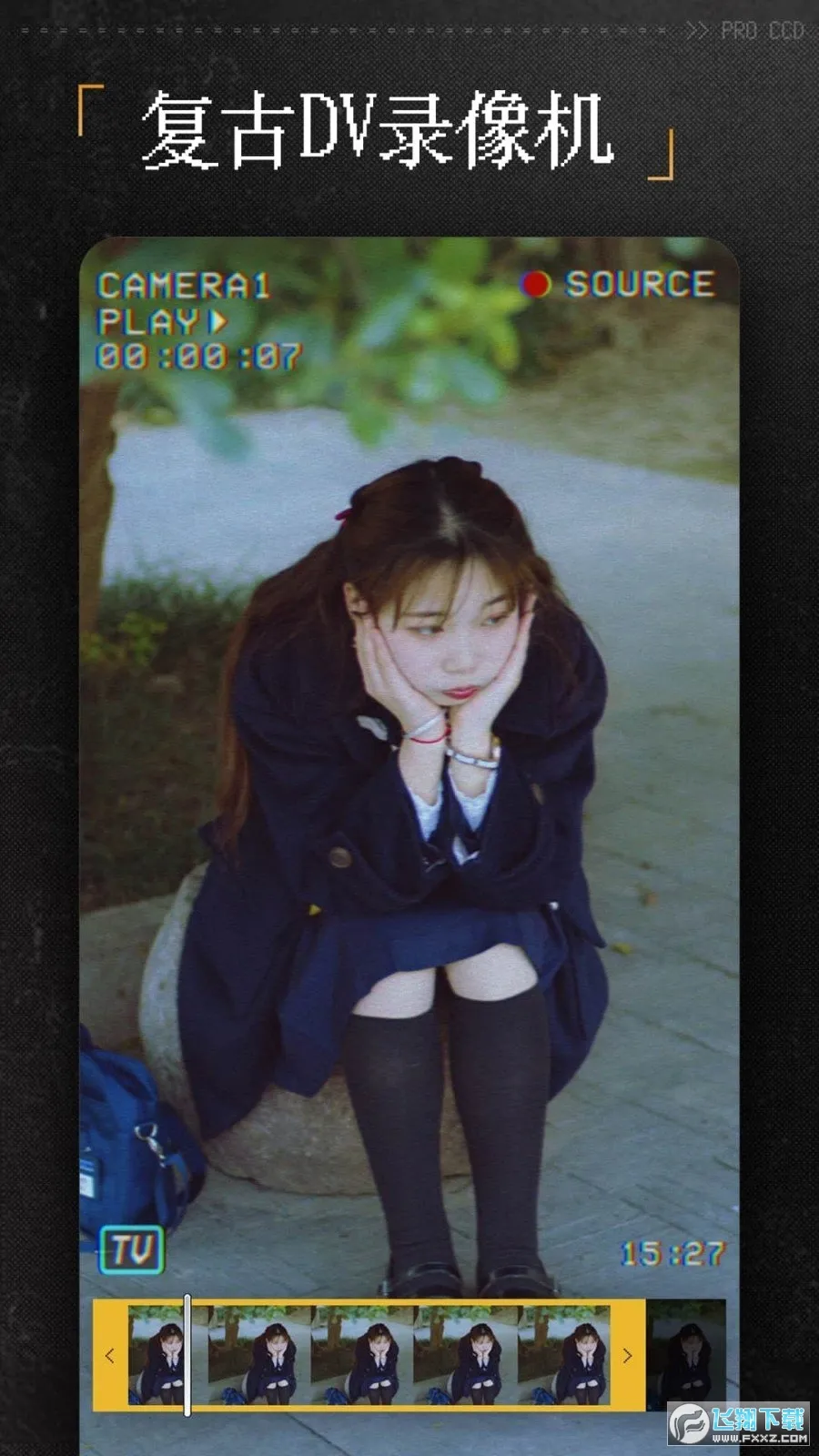 proCCD���Ž�Ƭ���v5.1.6 �ٷ������ͼ0