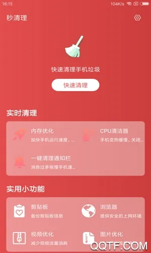 ������v1.0.0 ��Ѱ��ͼ0