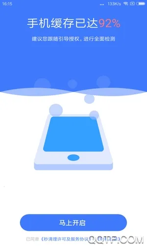 ������v1.0.0 ��Ѱ��ͼ1