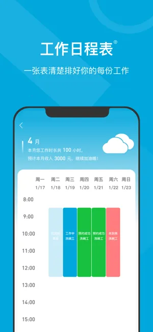 С���ǹ�v4.1.9 ��Ѱ��ͼ2