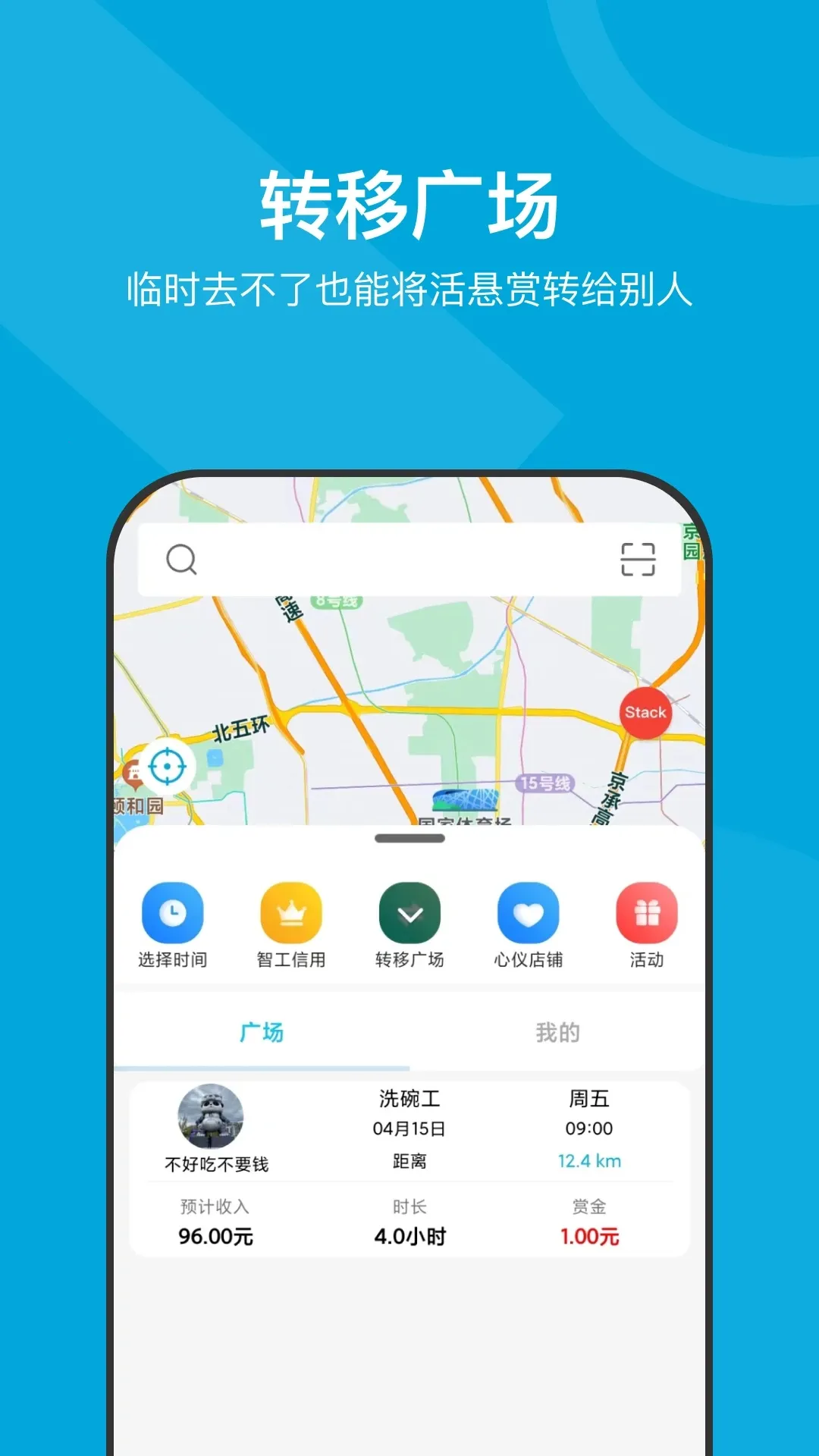 С���ǹ�v4.1.9 ��Ѱ��ͼ1