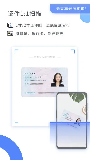 ɨ���ʦv1.0.149.149.250913 ��׿���ͼ2