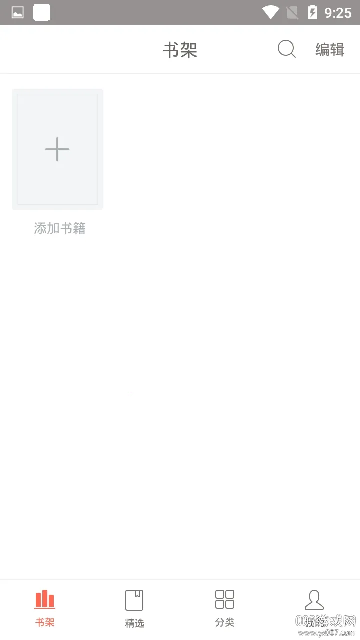 夏至小说2026官方最新版本 夏至小说2026官方最新版本