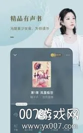 ����С˵2026�ٷ����°汾v1.1.13 �ֻ����ͼ2