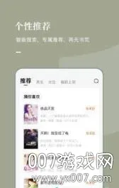 ����С˵2026�ٷ����°汾v1.1.13 �ֻ����ͼ1