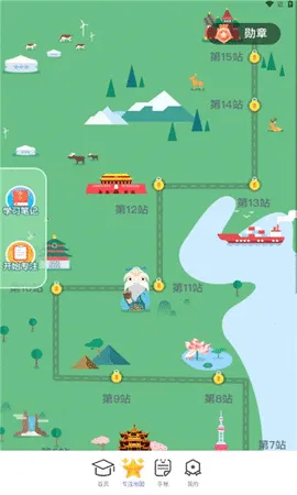 �ƺ��Ʋ�2026���ذ�װv2.0.1 �ٷ������ͼ3