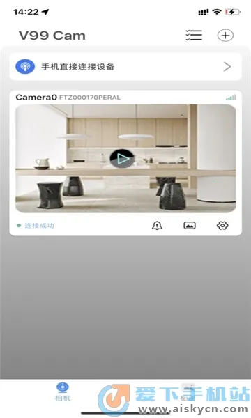 v99cam����ͷv1.69 �ֻ����ͼ2