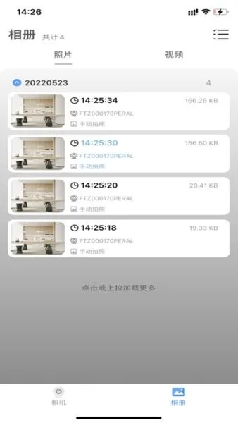 v99cam����ͷv1.69 �ֻ����ͼ3