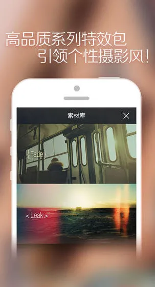 �������v2.3.4 �ֻ����ͼ2