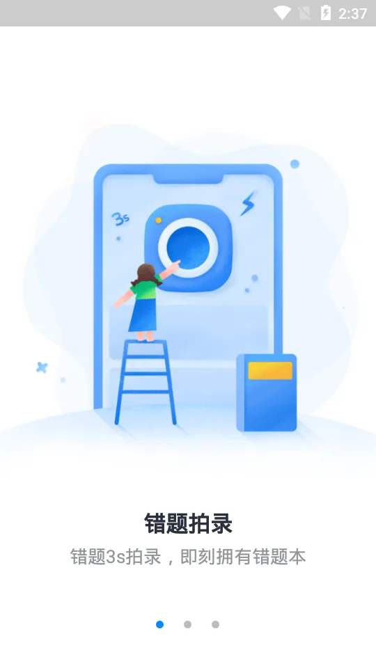 ���������ӡ��2026���ذ�װv1.1 ��׿���ͼ2