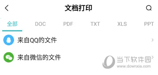 ���������ӡ��2026���ذ�װ