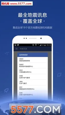 ����ѶϢv3.2.3 �ٷ������ͼ1