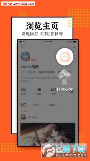 ����v3.8.2 ��Ѱ��ͼ1