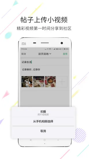 ����������v3.0.1 �ٷ������ͼ3