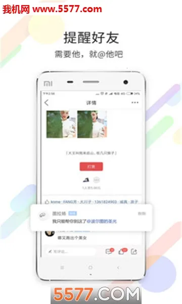 ����������v3.0.1 �ٷ������ͼ1