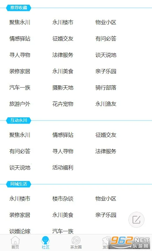 ����������v3.0.1 �ٷ������ͼ0