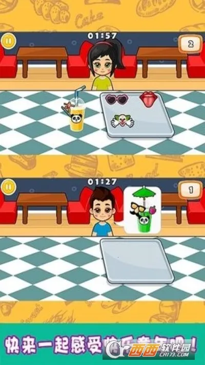 小小甜品师 小小甜品师